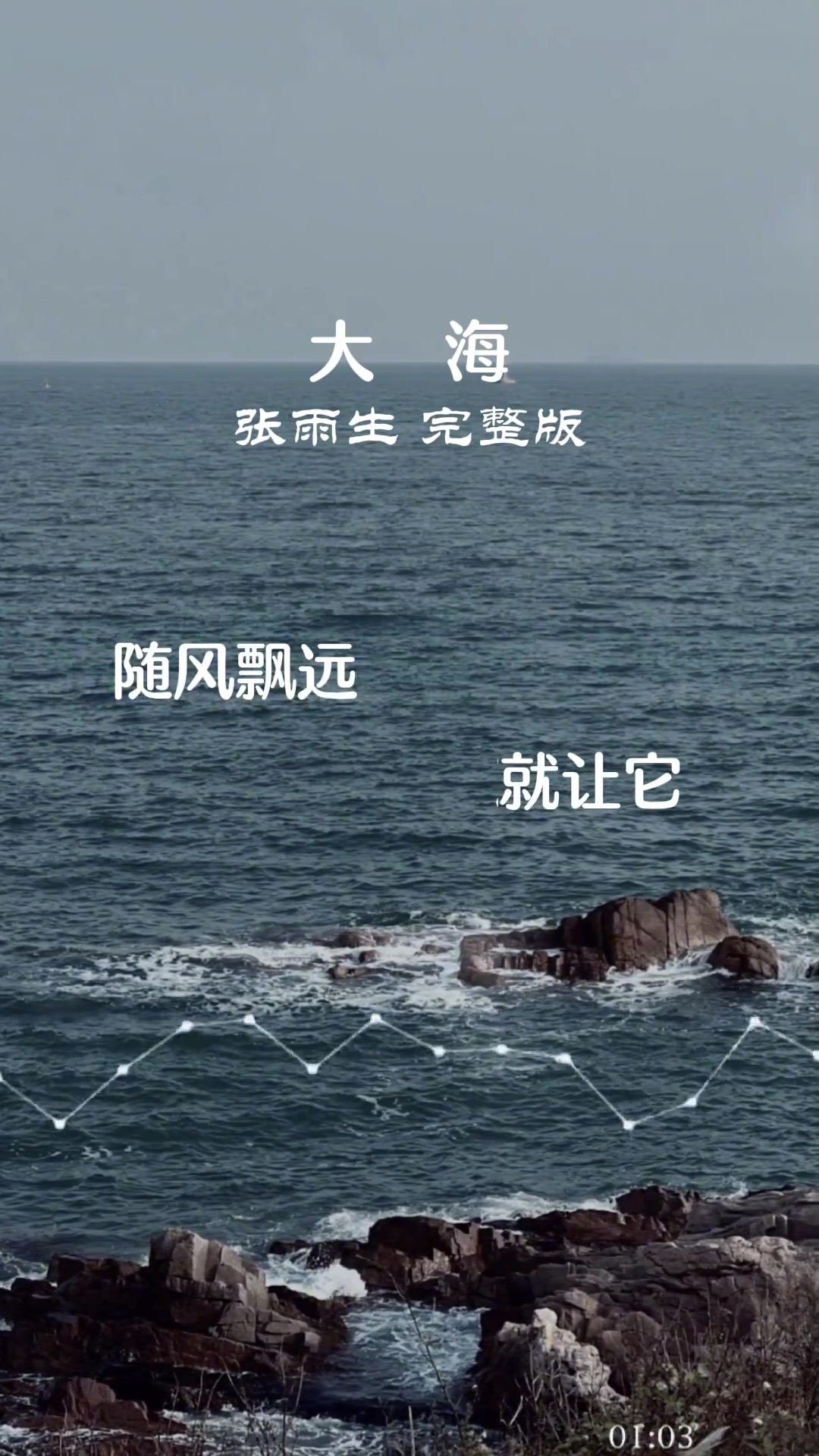 张雨生歌曲大全100首(张雨生歌曲大全100首我最爱的人)