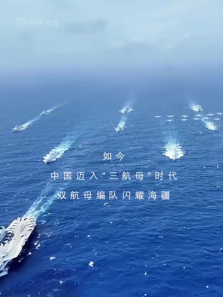 5年前的12月17日,山东舰入列,舷号17.