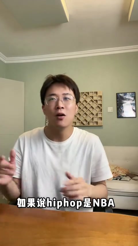 mercy谈新说唱选手没有flow!并亲自示范!