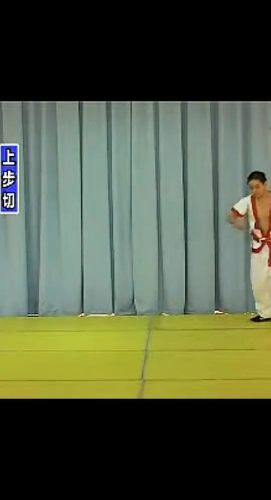 中国式摔跤徒手基本功,切