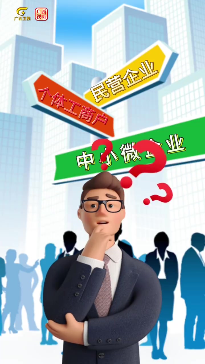 广西：“桂惠贷”个体工商户投放覆盖面实现“四连增”