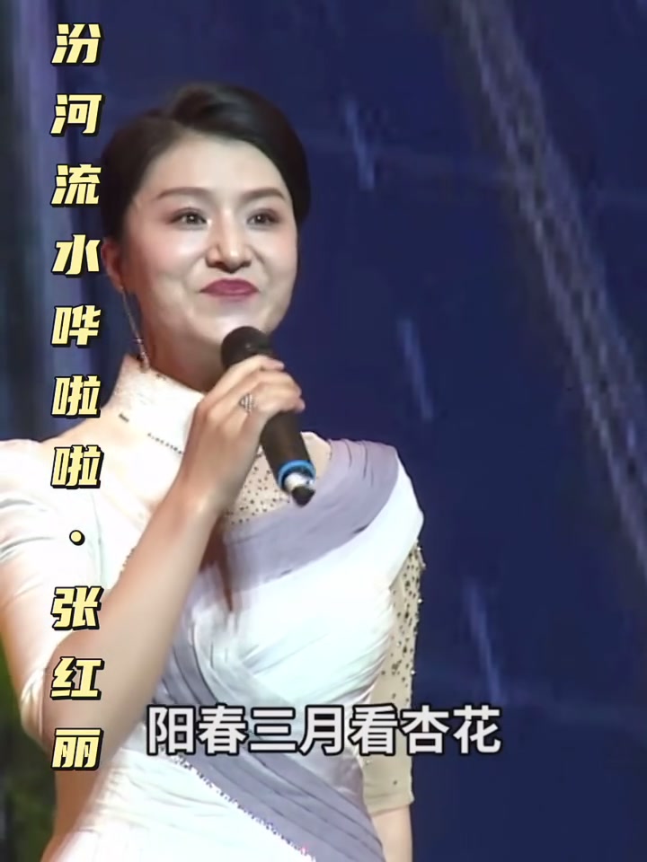 2019年,举办"风也有根"张红丽民歌专场演唱会