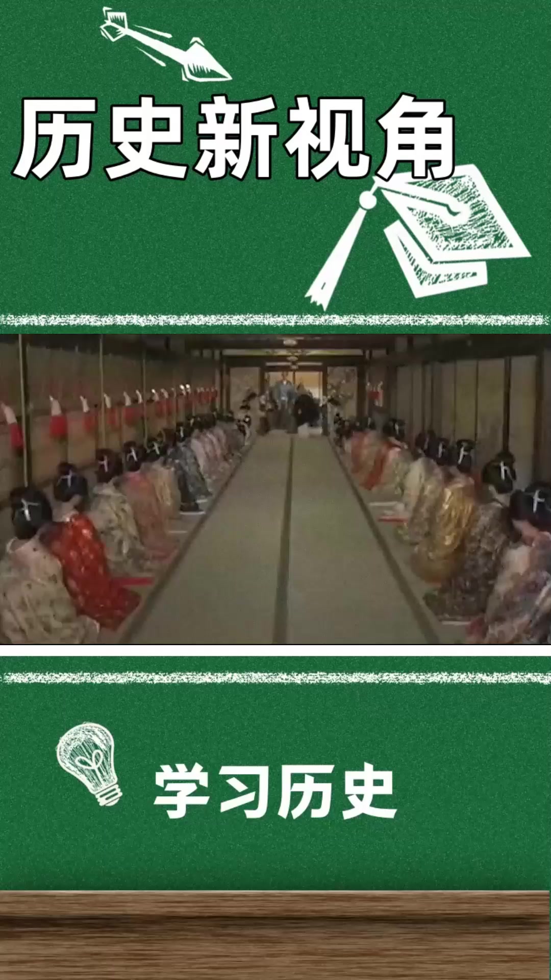 日本风流女天皇,孝谦天皇私生活有多乱,一度痴迷老和尚