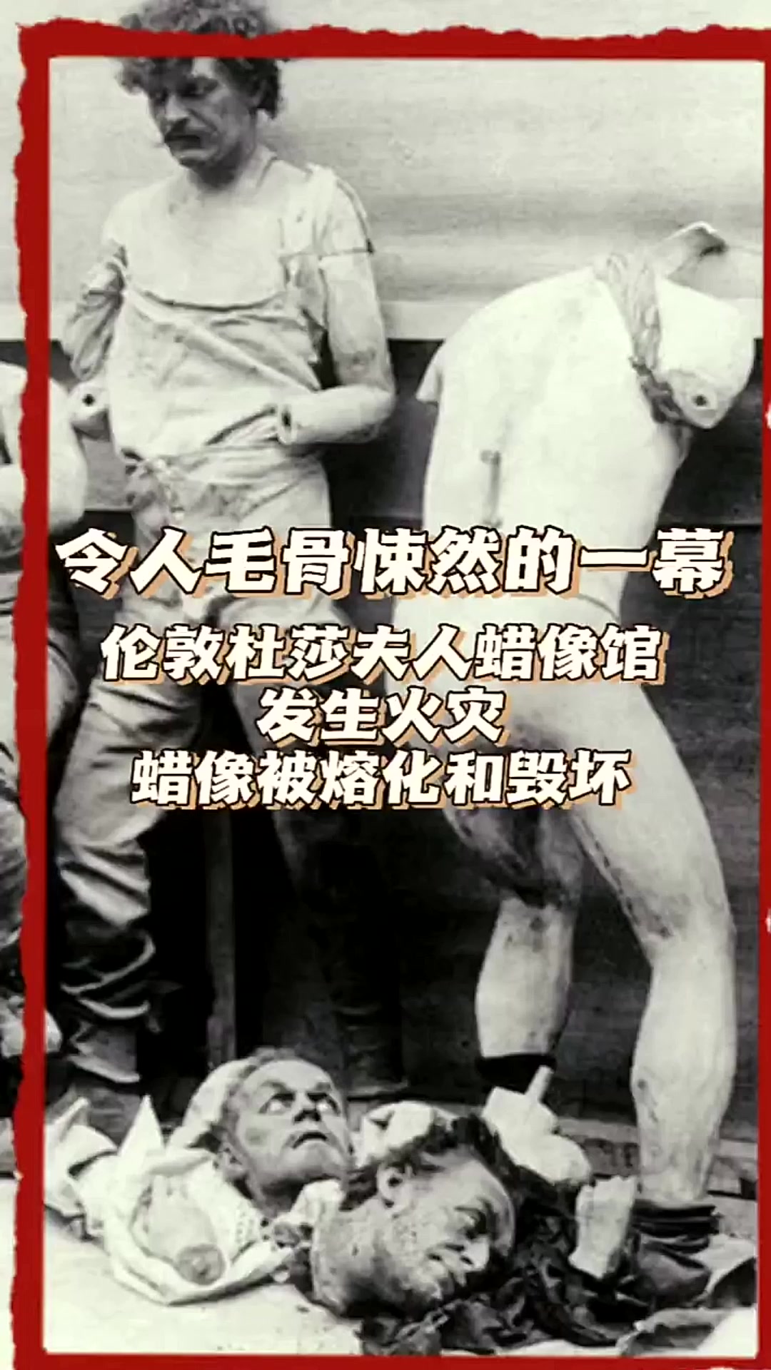 恐怖蜡像馆影评知乎