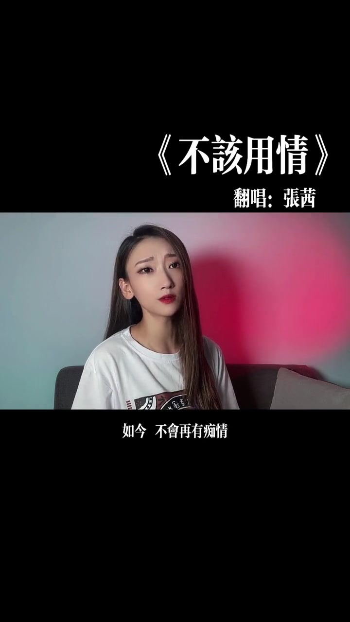 不该用情散装粤语唱散装粤语,主要你得自信,迷之自信!