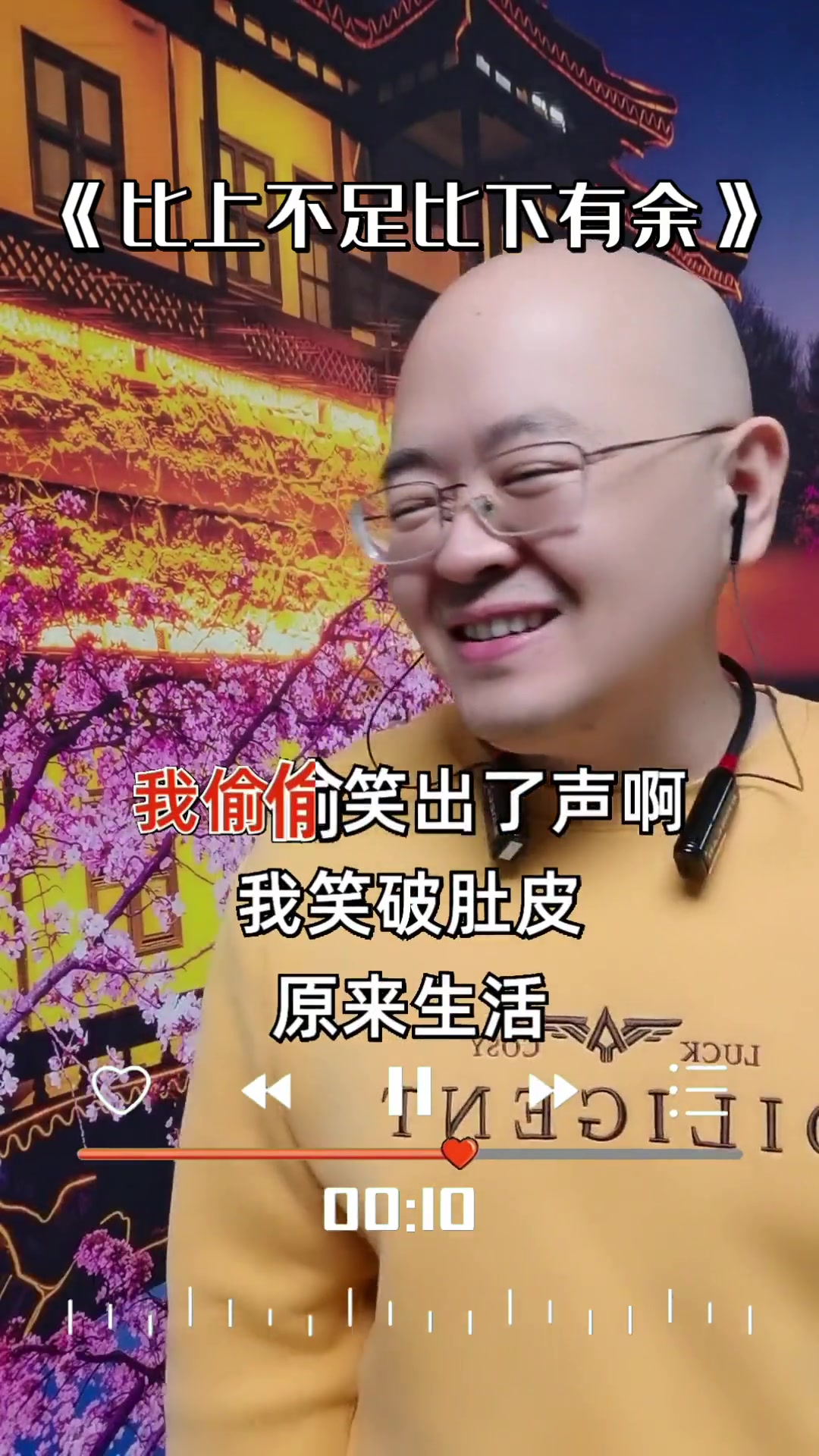 抖音情怀哥=抖音情怀大哥是什么意思
