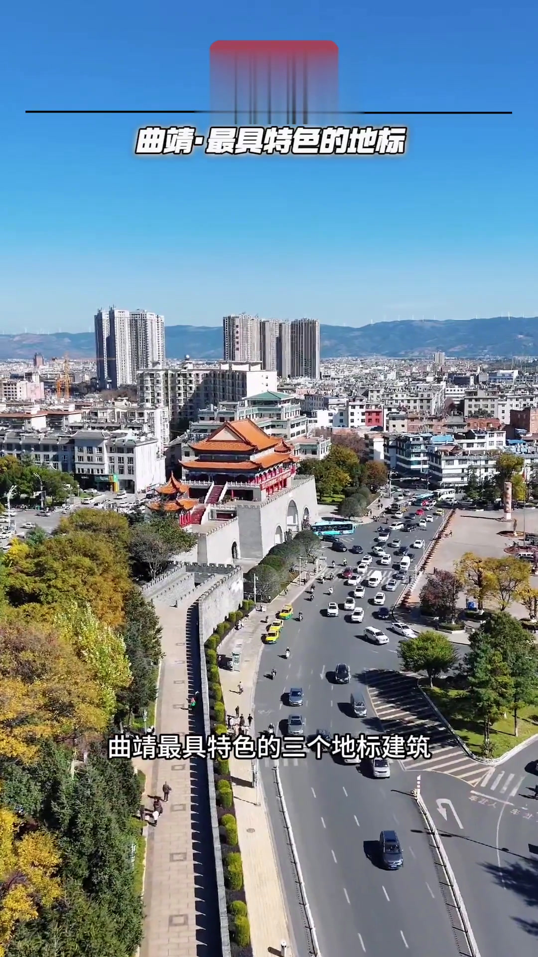盘点云南第二大城市地标,你知道曲靖还有哪些独具特色的地标吗