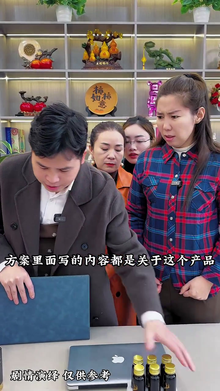 老板英明,用这样方式就测试出谁做的了