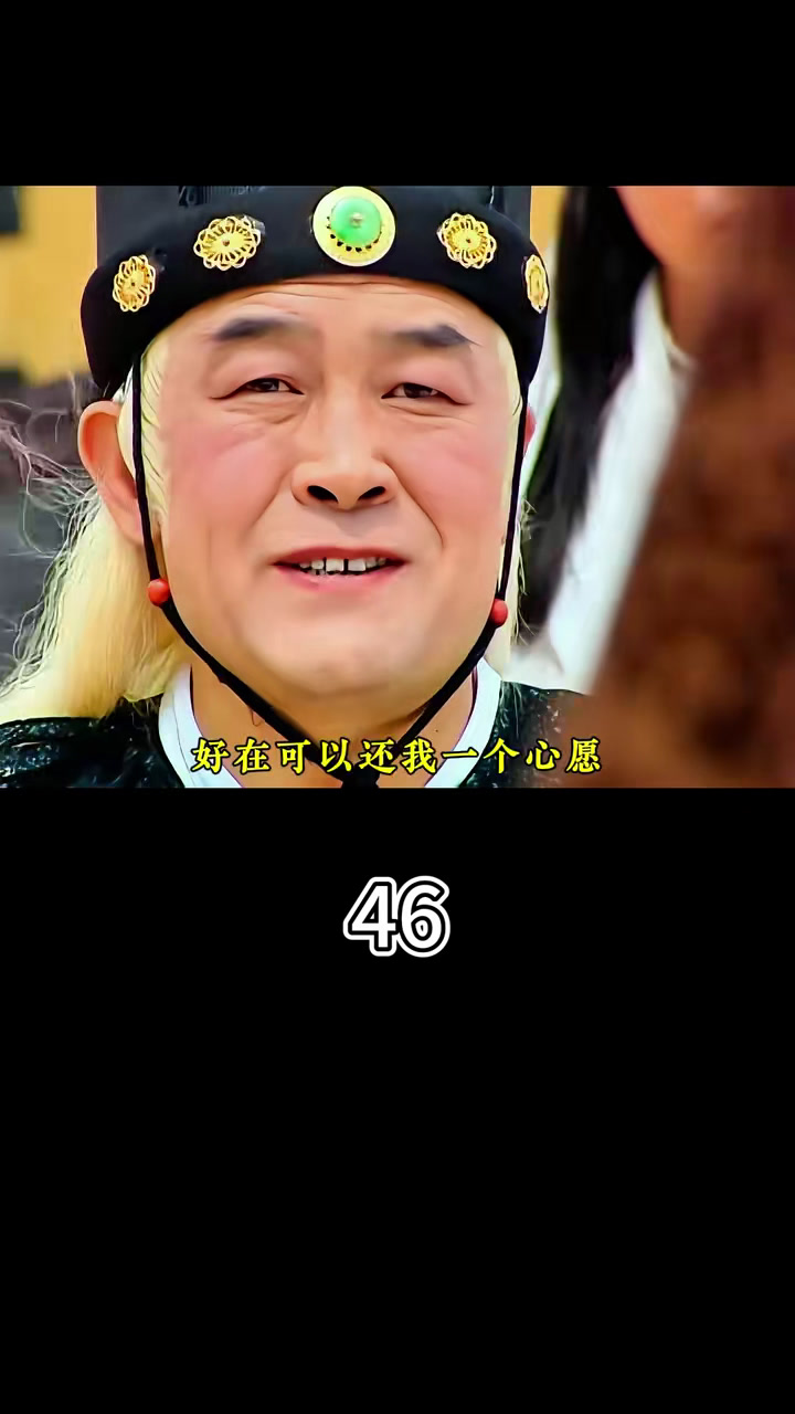 天下第一:铁胆神侯 和 曹正淳的终级对决