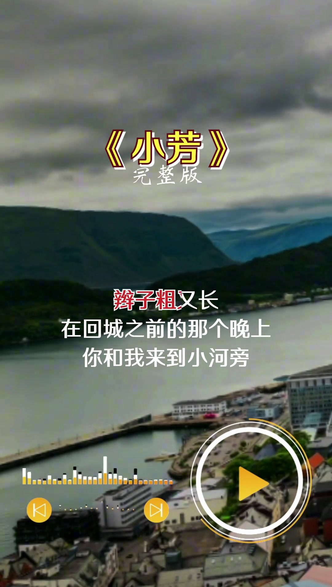 李春波《小芳》久违的旋律,是否能让你想起心中的小芳?