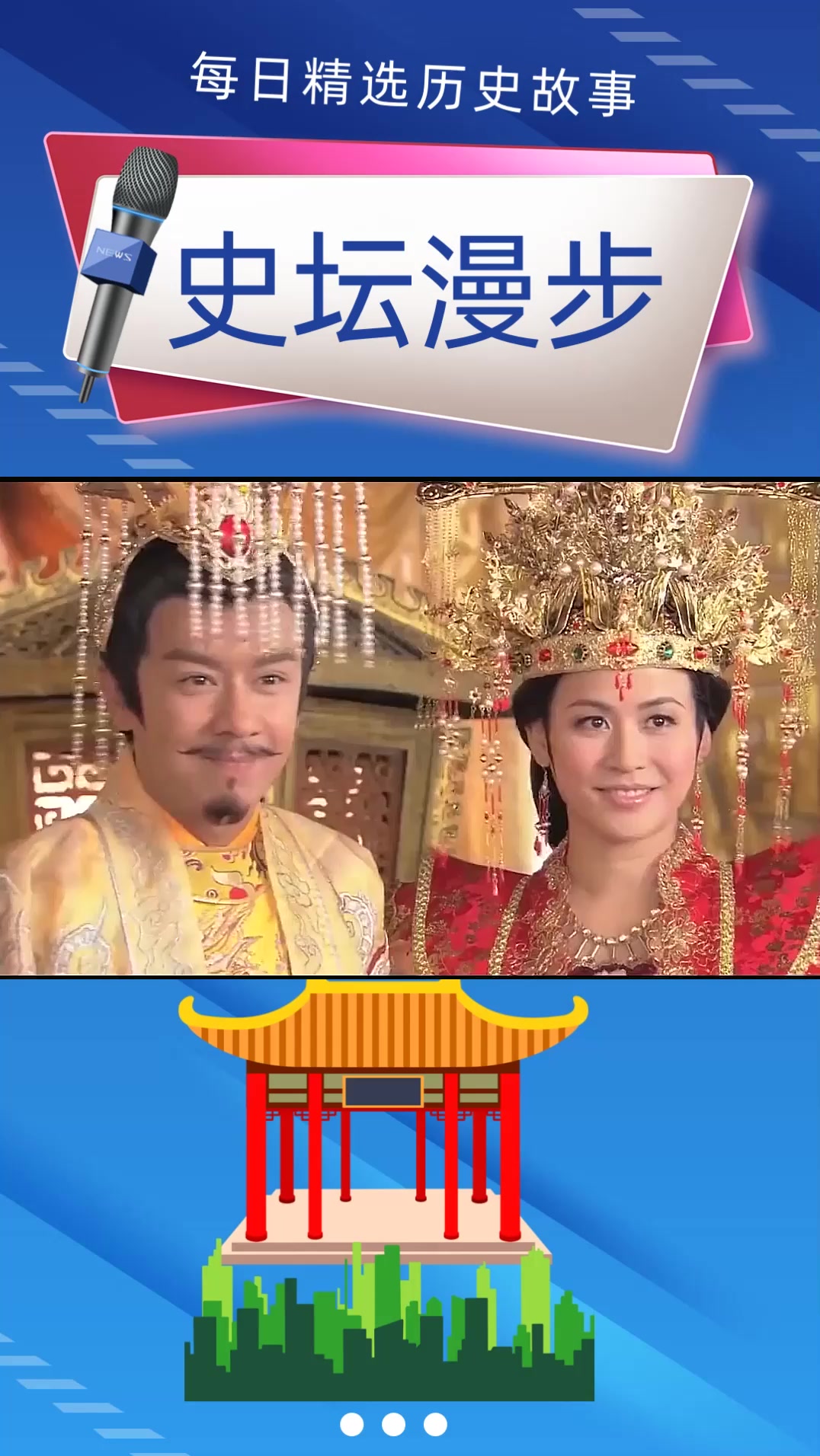 薛平贵王宝钏渣男配恋爱脑?实则双向奔赴破镜重圆,王宝钏不一般