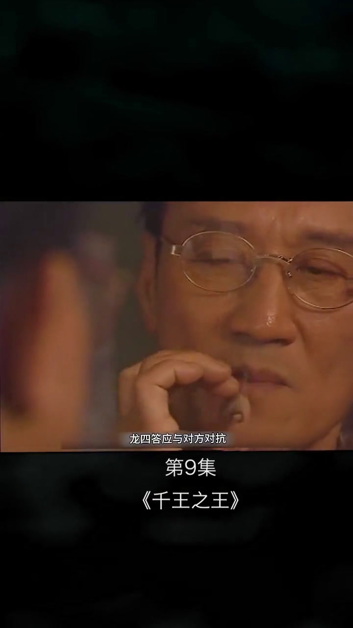 赌城大亨2之至尊无敌