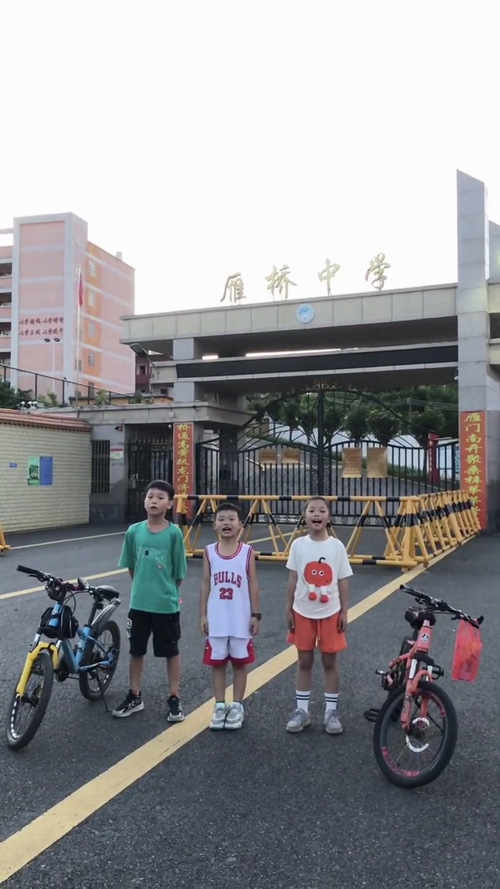 暑假防止小孩玩手机,带他们出去跑一圈,锻炼身体还可