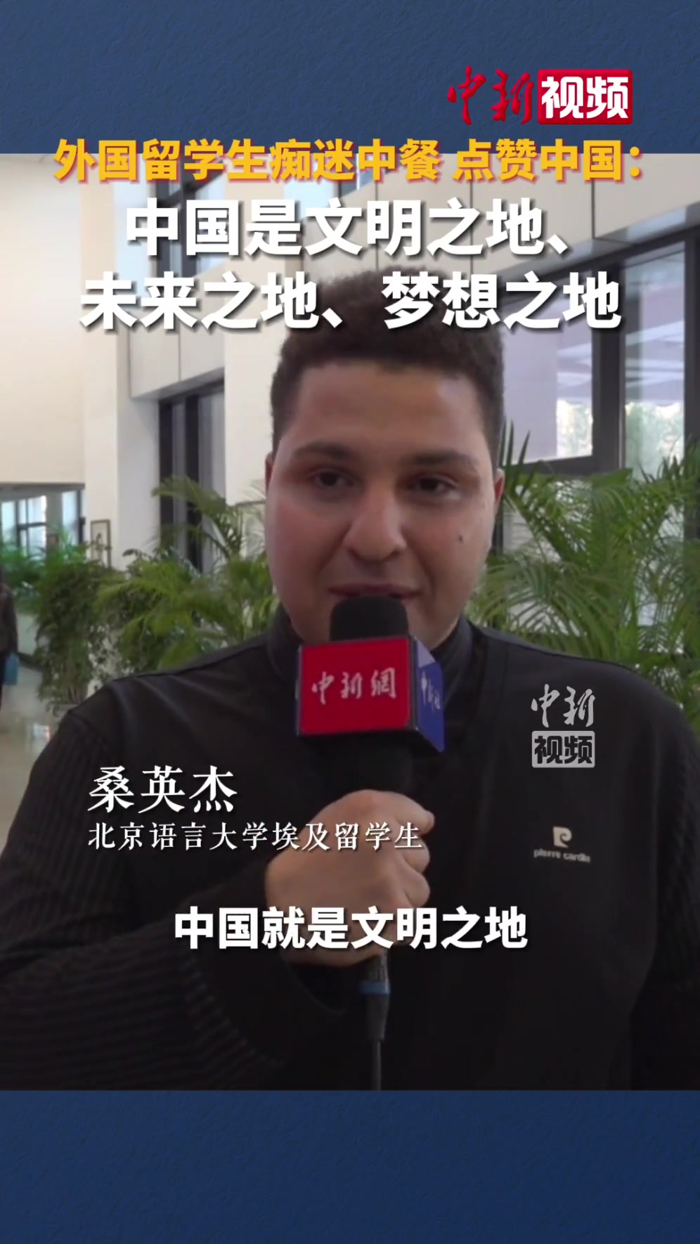 澳洲19岁中国留学生有多少留学在线 澳洲19岁中国留学生有多少留学在线