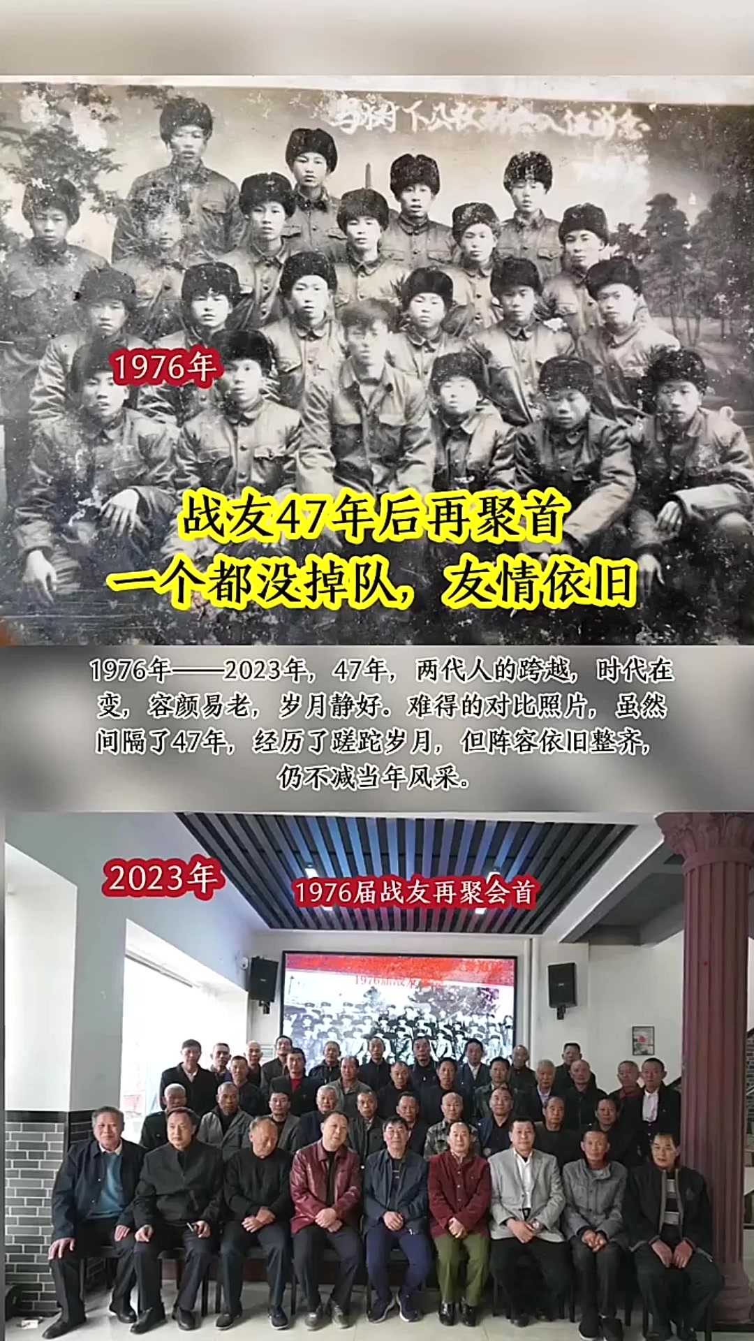 战友47年后再次同框留影,两代人的跨越,时代在变,容颜易老