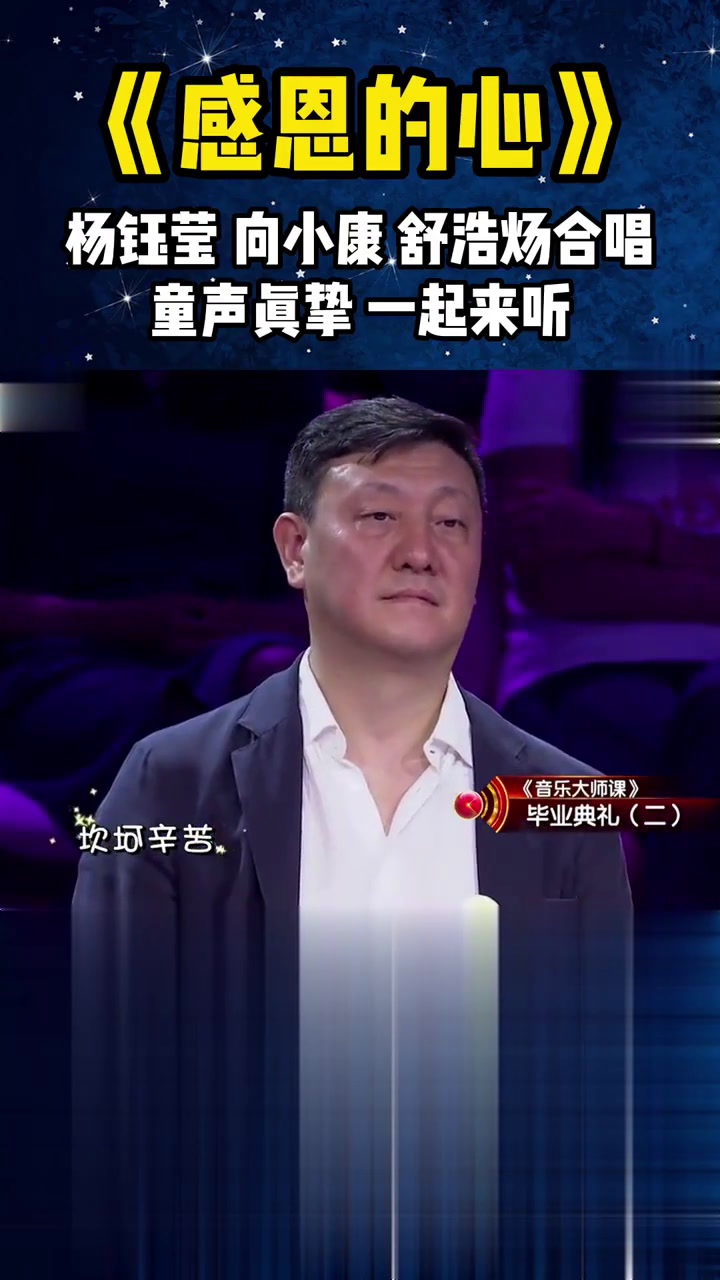 感恩的心歌曲原唱(感恩的心歌曲原唱视频)