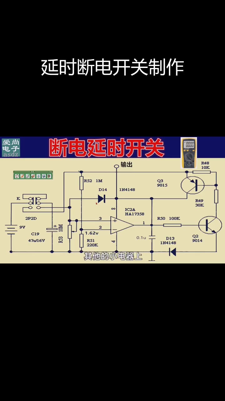 电路图上p代表什么意思(电路图p1p2是什么意思)