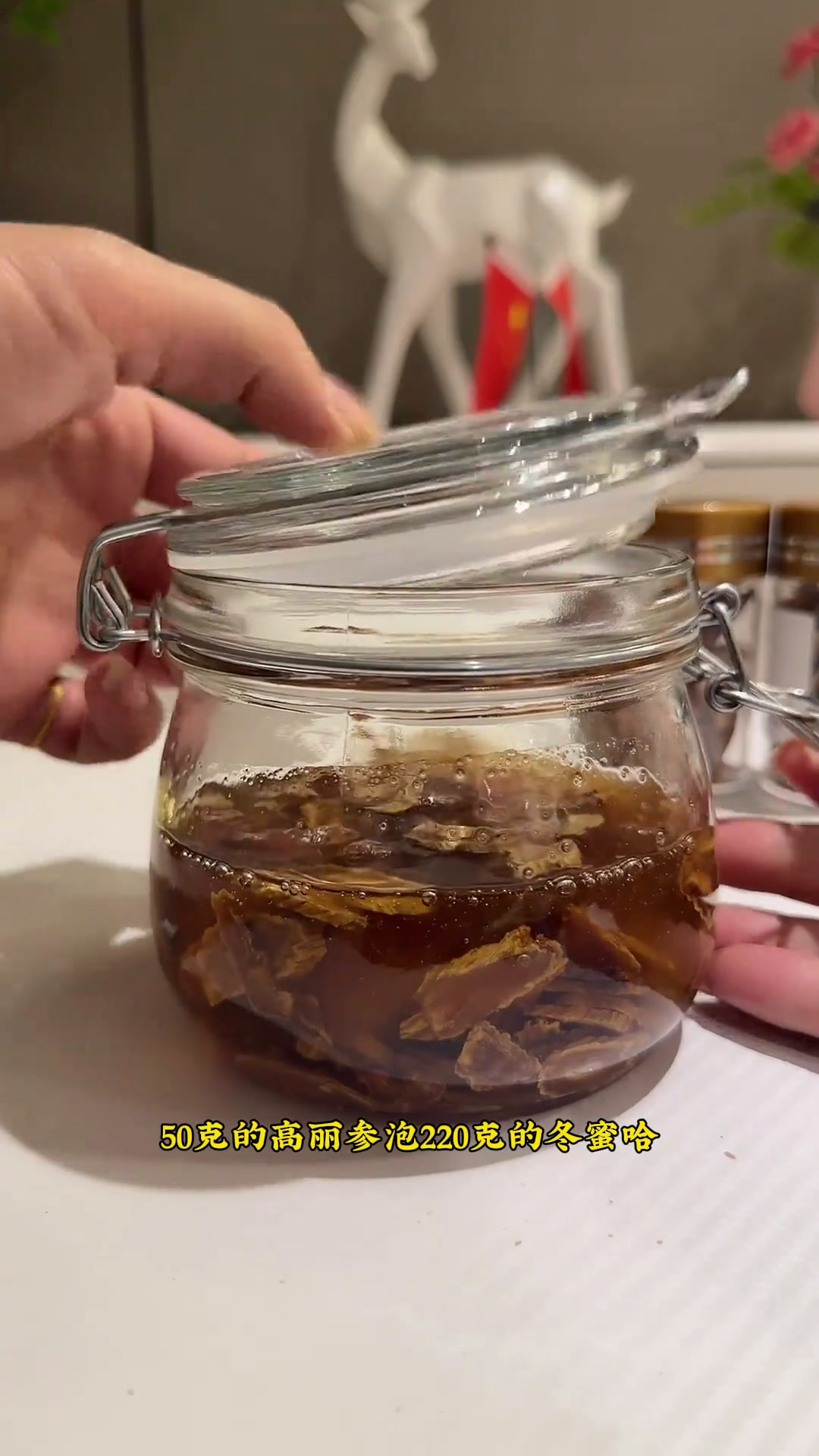 高丽参泡蜂蜜的制作方法(高丽参蜂蜜泡水) 高丽参泡蜂蜜的制作方法(高丽参蜂蜜泡水)