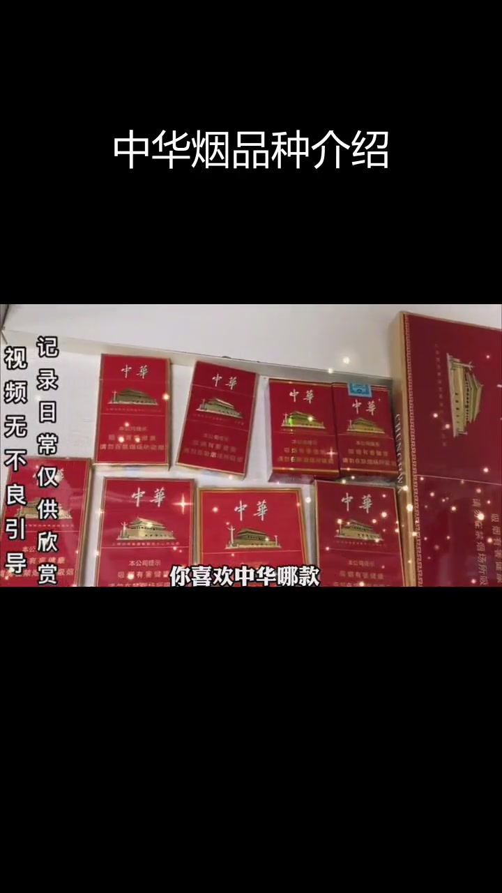 软中华为什么不能送人为什么在线