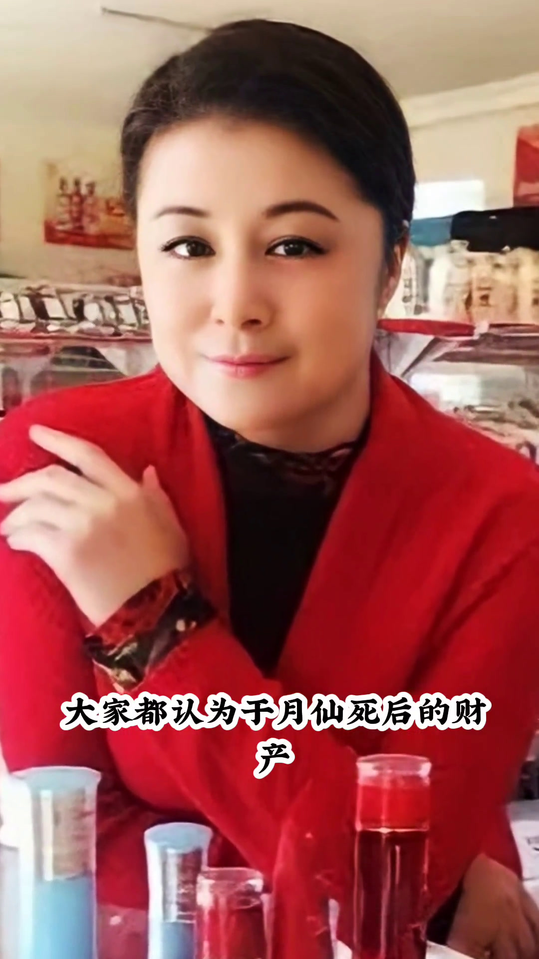 于月仙不为人知的故事