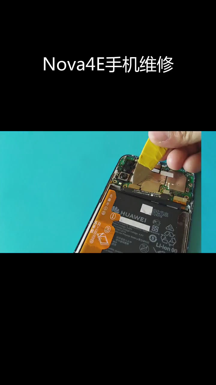 华为nova4e拆解全流程