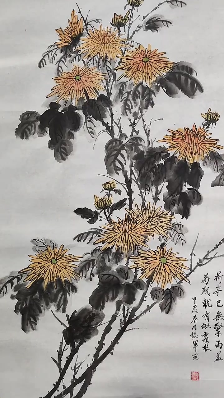 菊花作品请大家欣赏