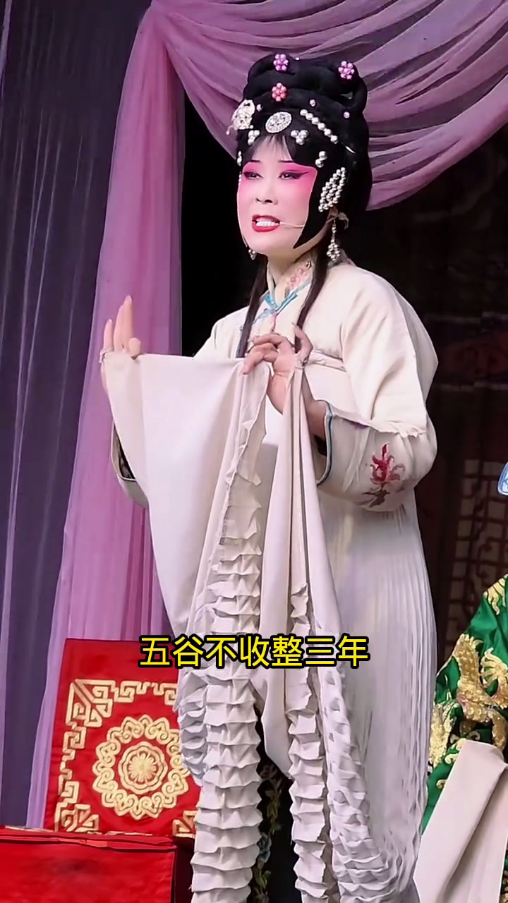 豫剧《下陈州》陈州荒旱百姓苦