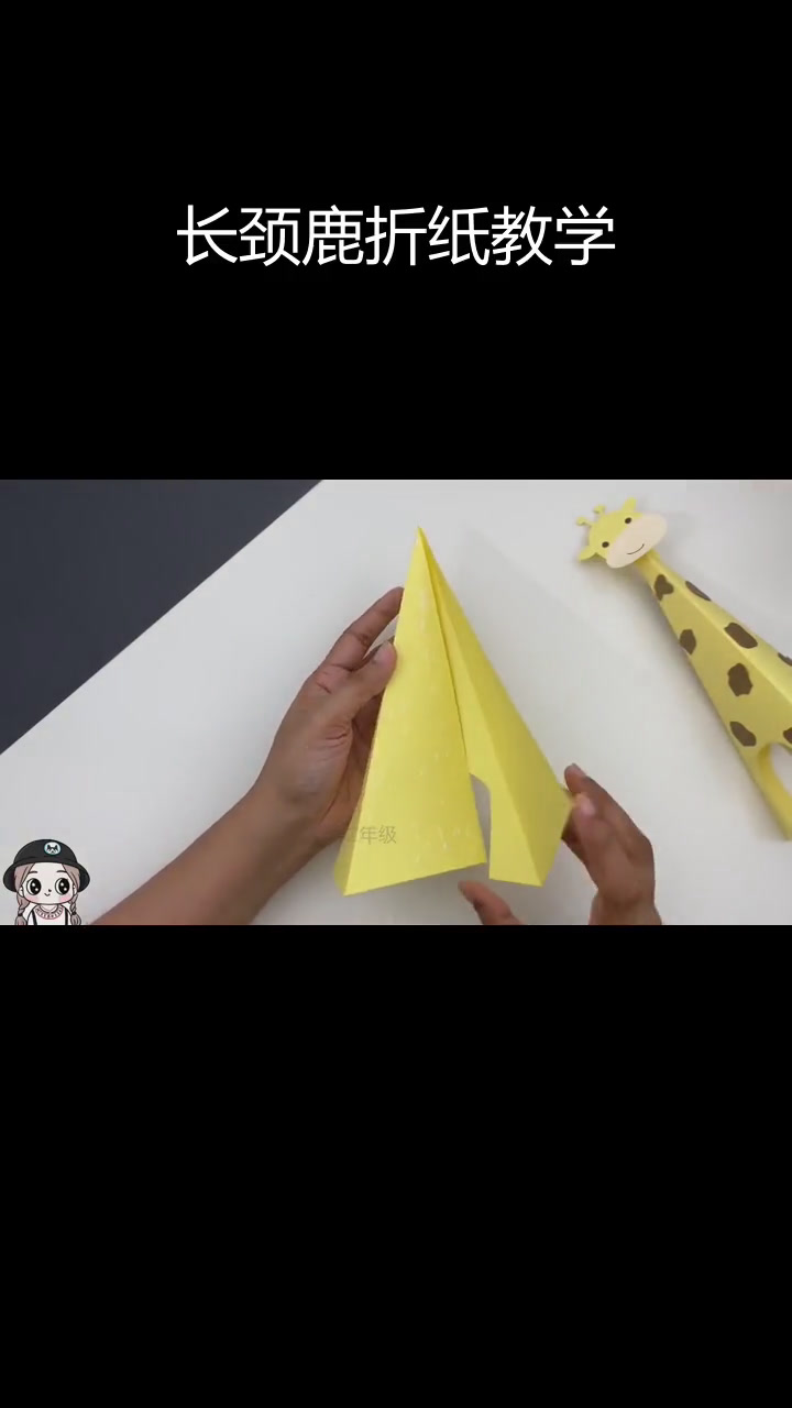 简单折纸长颈鹿教程,亲子手工制作
