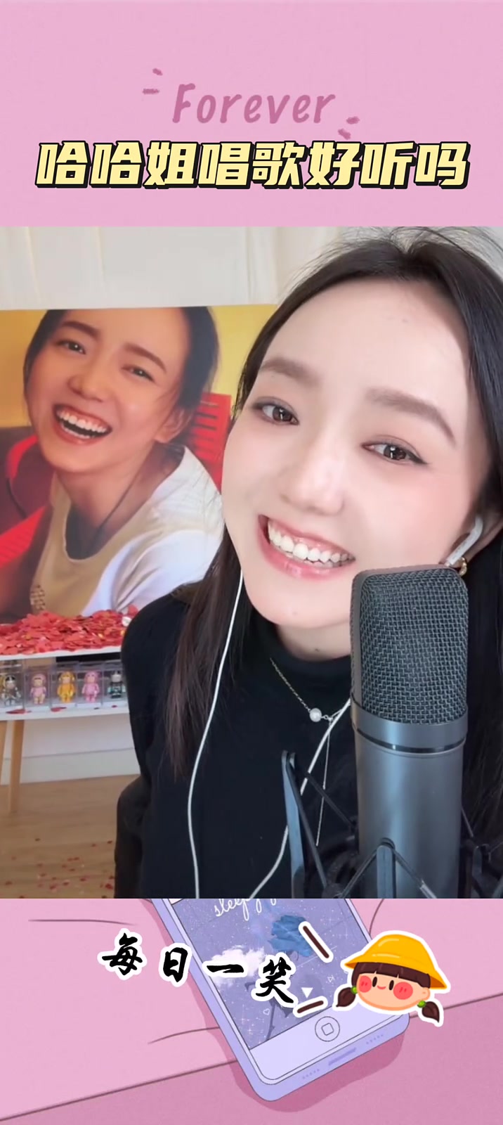 最经典的魔笑哈哈姐表情包每日一笑魔性笑声表情包