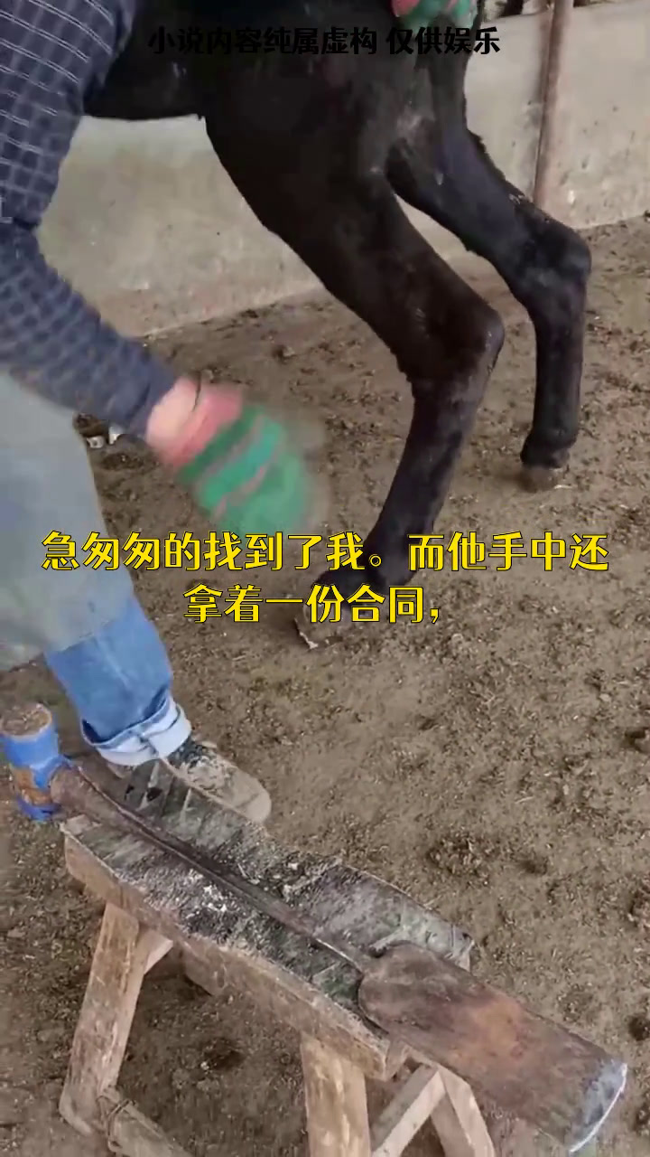 女友背着我约白月光,反而不愿和我分手!