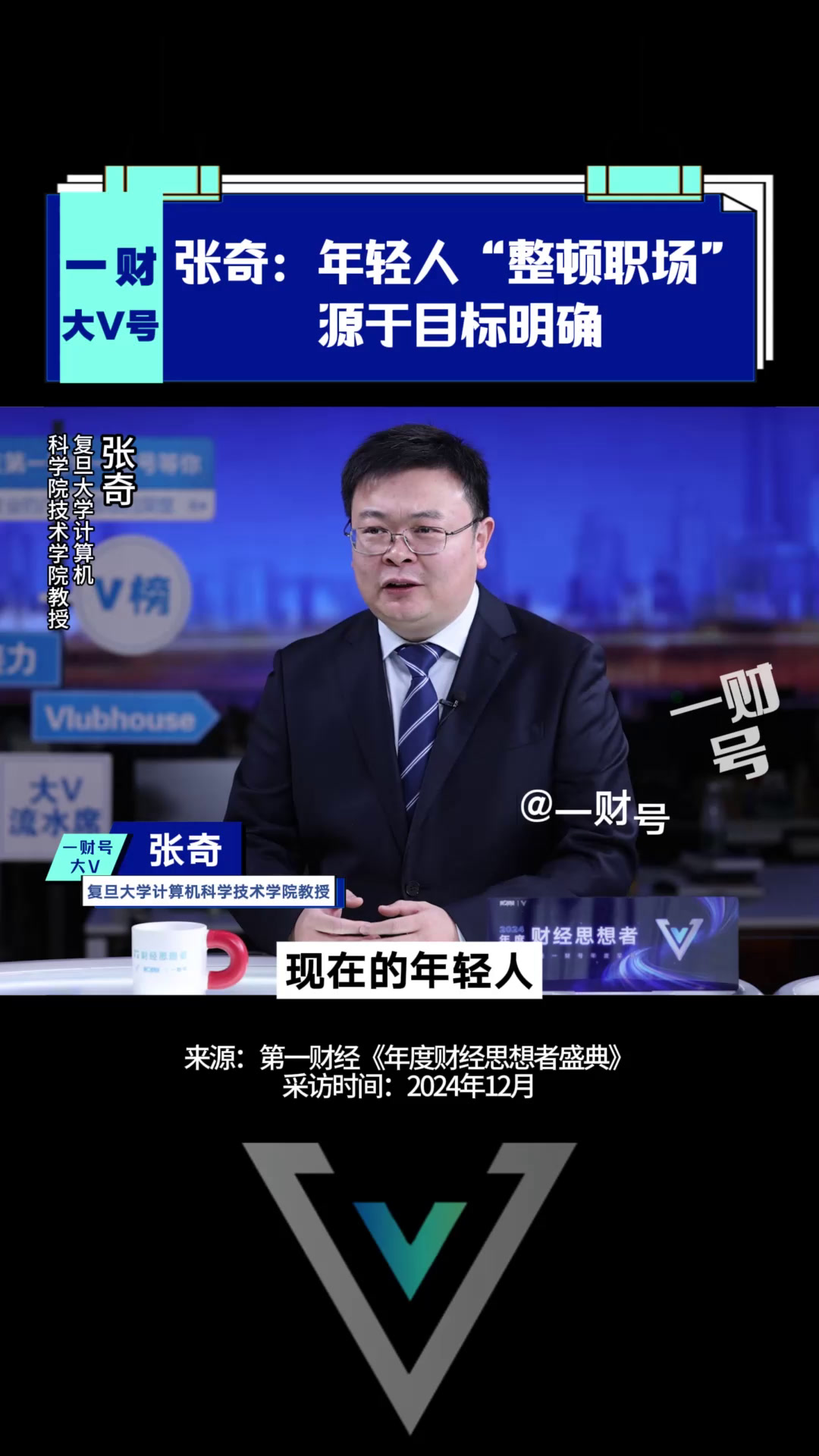 目标明确的人叫什么(目标明确有什么好处)