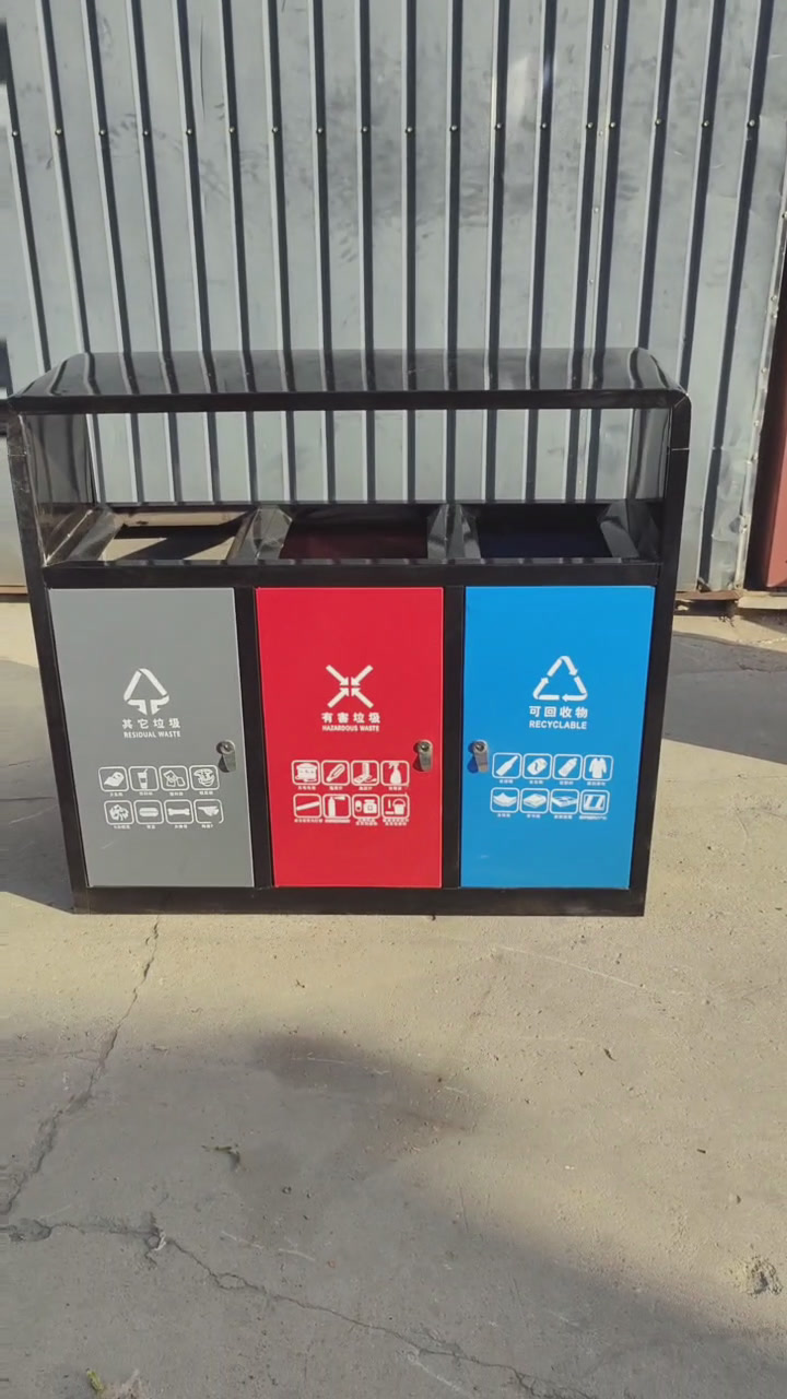 公园小区三分类垃圾桶你了解吗?