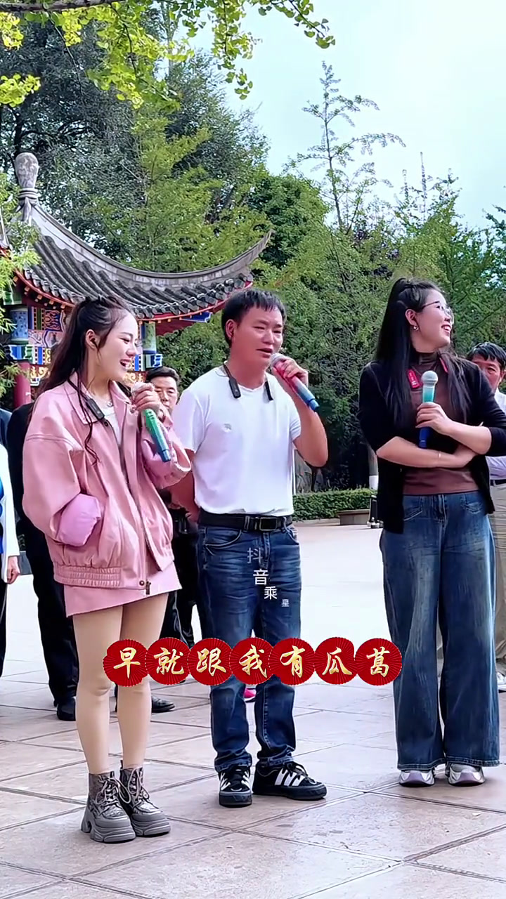 云南山歌对唱