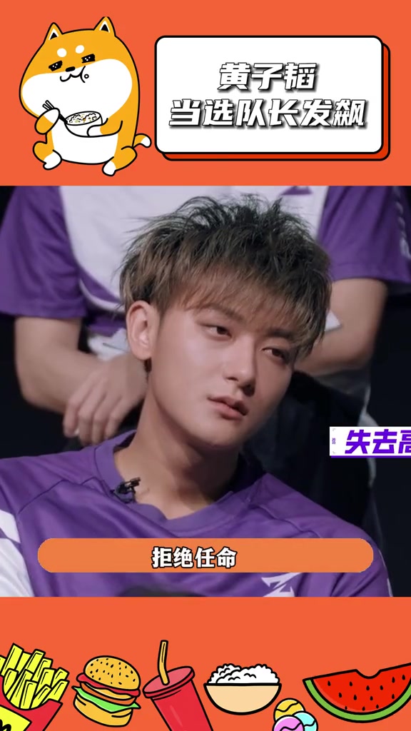 真的要被黄子韬吓到了