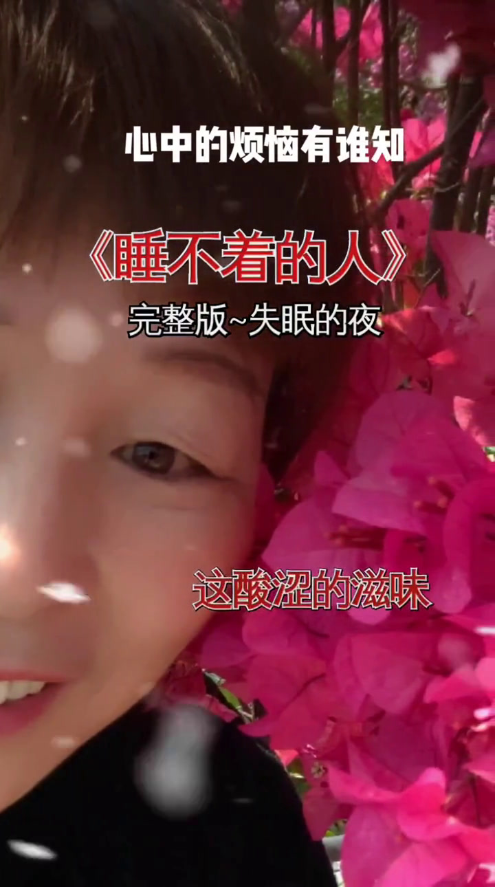 把这首歌送给你在乎的那个人