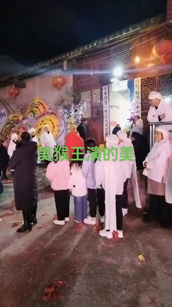 广西丧事超度视频的简单介绍