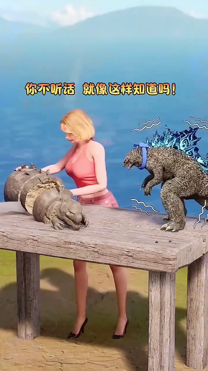 哥斯拉这么可爱,为什么要吃它