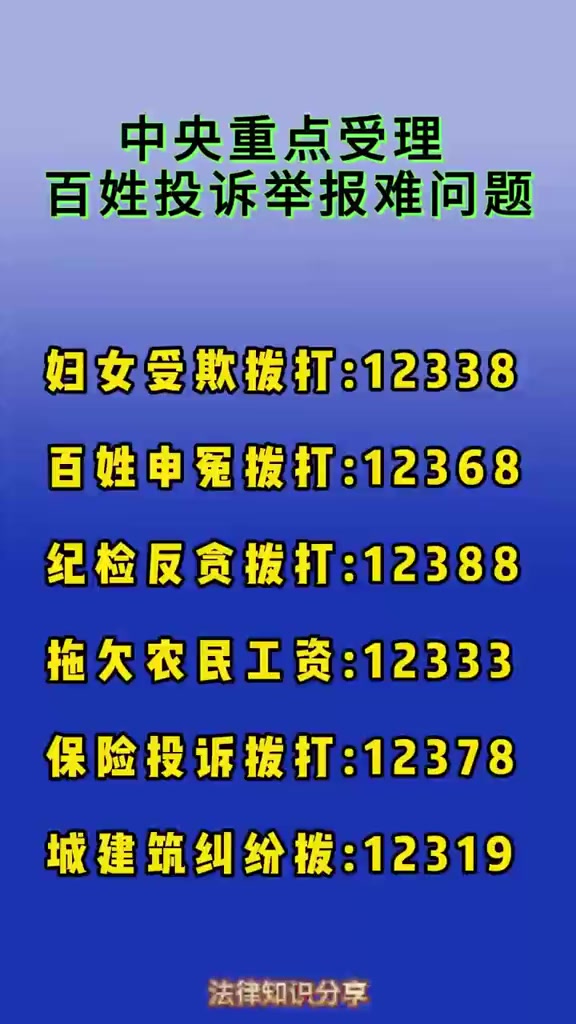 短信骚扰去哪投诉举报有用 短信骚扰去哪投诉举报有用