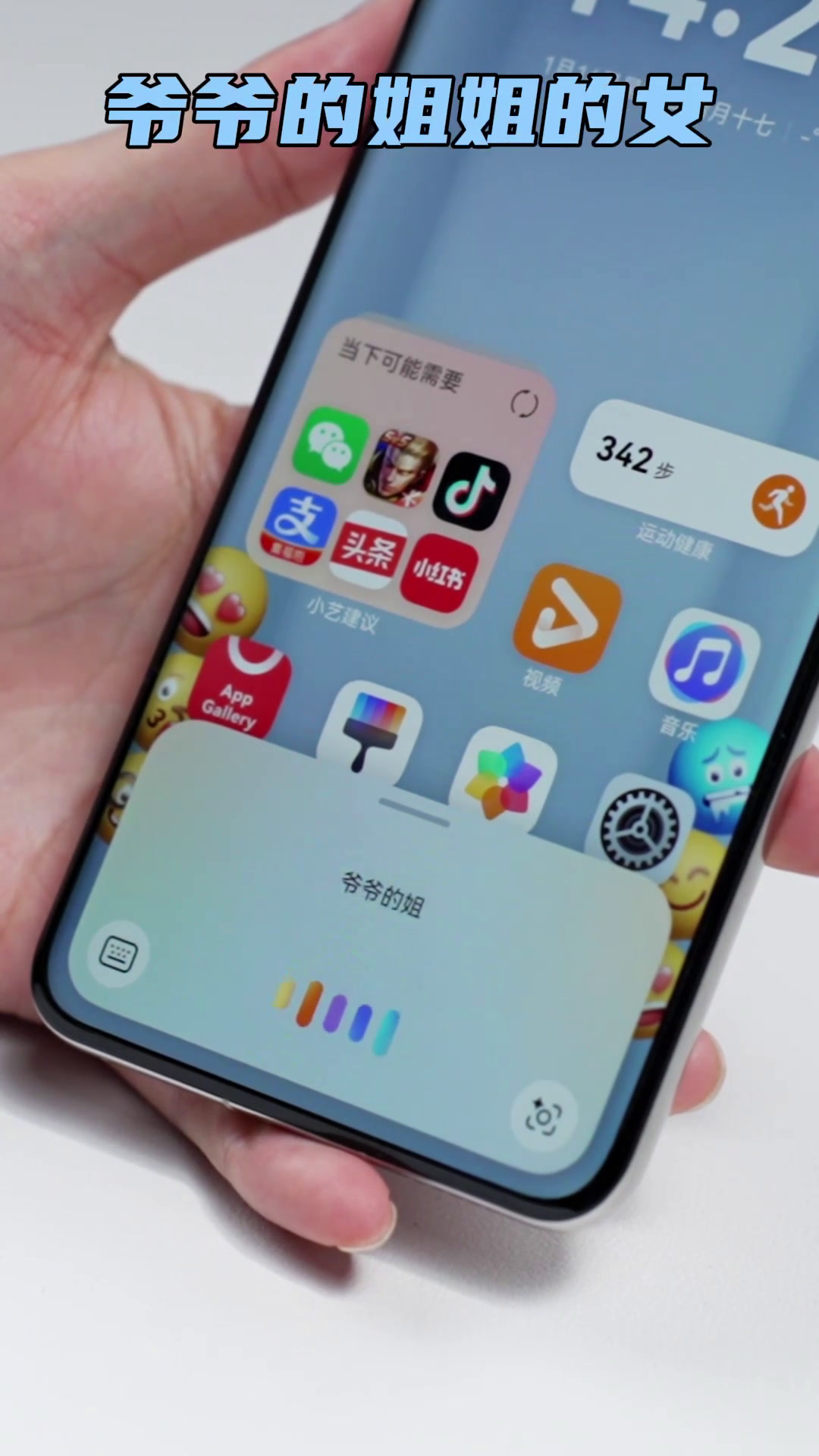 用最新华为小艺,陪你过快乐新年