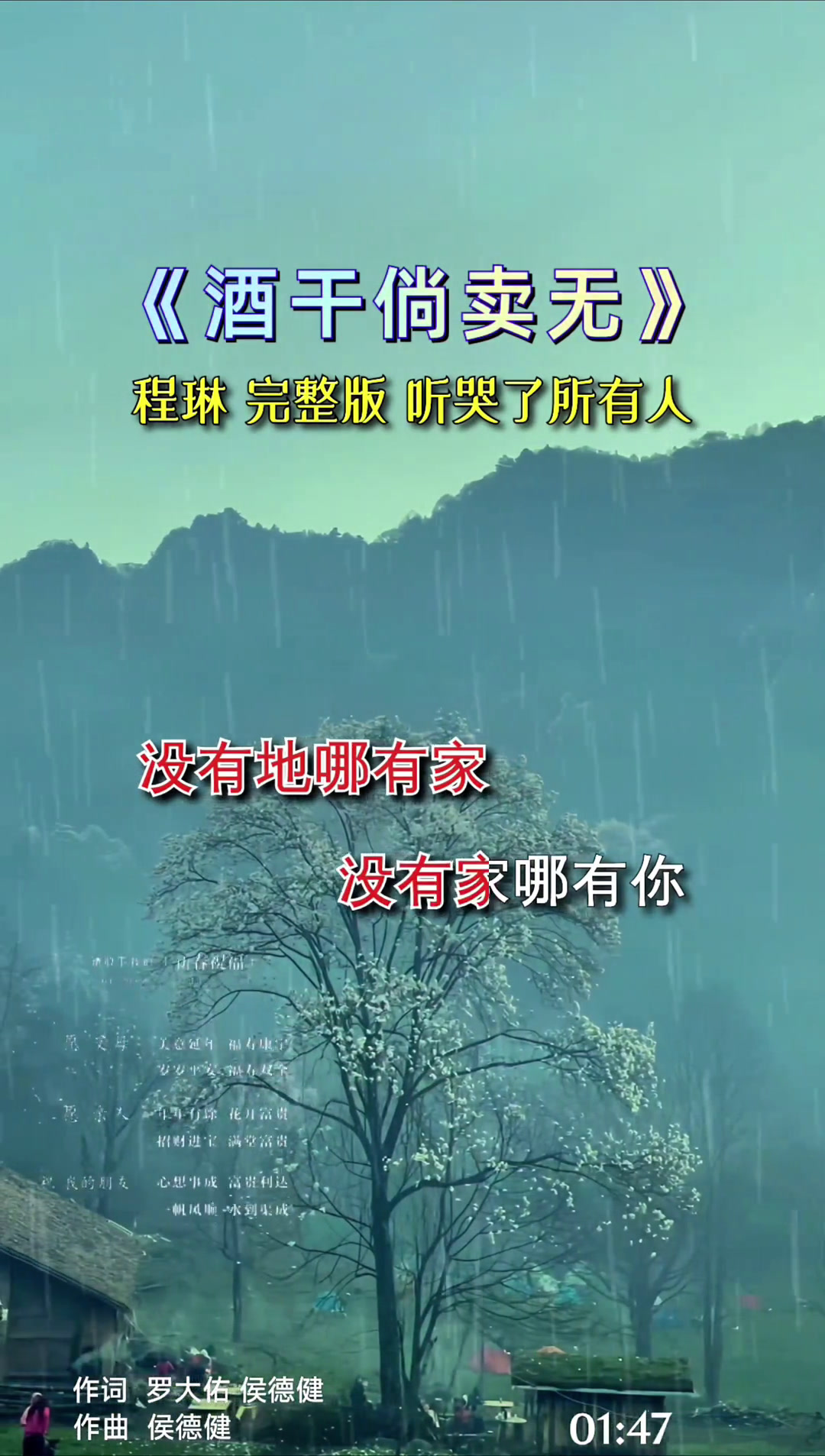 酒干倘卖无歌曲原唱(闽南语酒干倘卖无歌曲原唱)