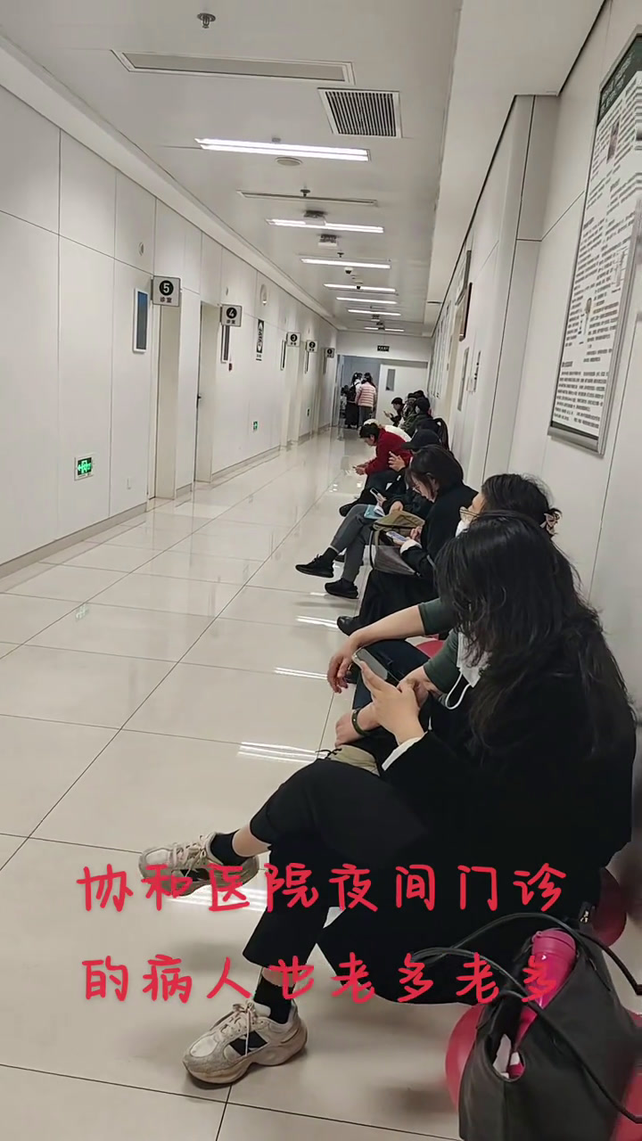 協(xié)和醫(yī)院黃牛掛號(hào)做檢查辦住院-協(xié)和醫(yī)院黃牛掛號(hào)做檢查辦住院流程 協(xié)和醫(yī)院黃牛掛號(hào)做檢查辦住院-協(xié)和醫(yī)院黃牛掛號(hào)做檢查辦住院流程