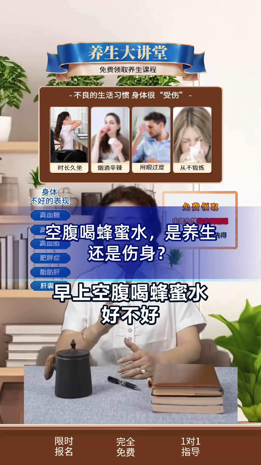 早上空腹喝蜂蜜水对胃好不好(早上空腹喝蜂蜜水有坏处吗)