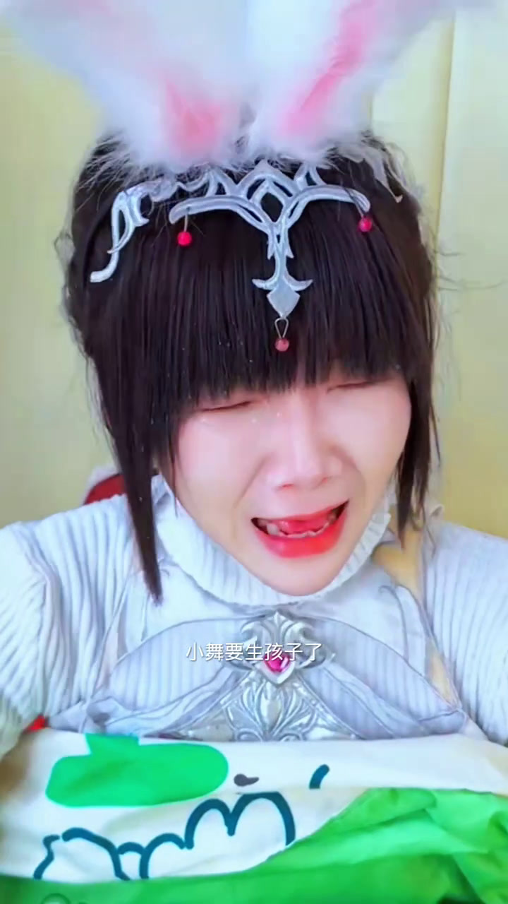 小舞要生孩子了