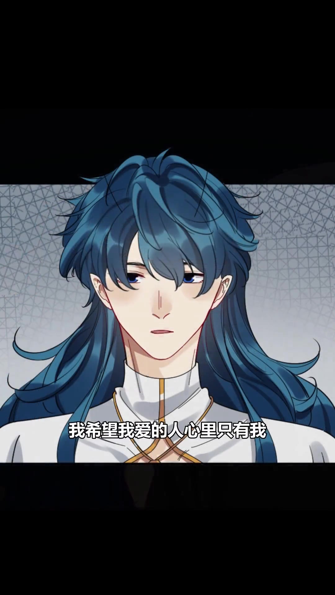 《降智小甜饼》动态漫第273话:一切都给你