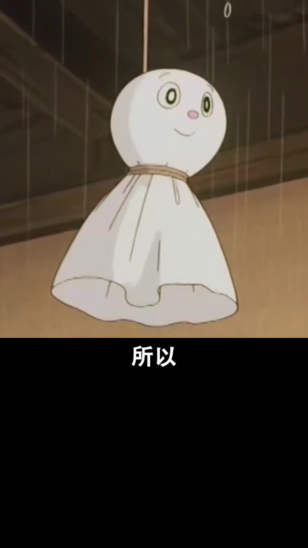 可爱的晴天娃娃居然隐藏着如此可怕的故事