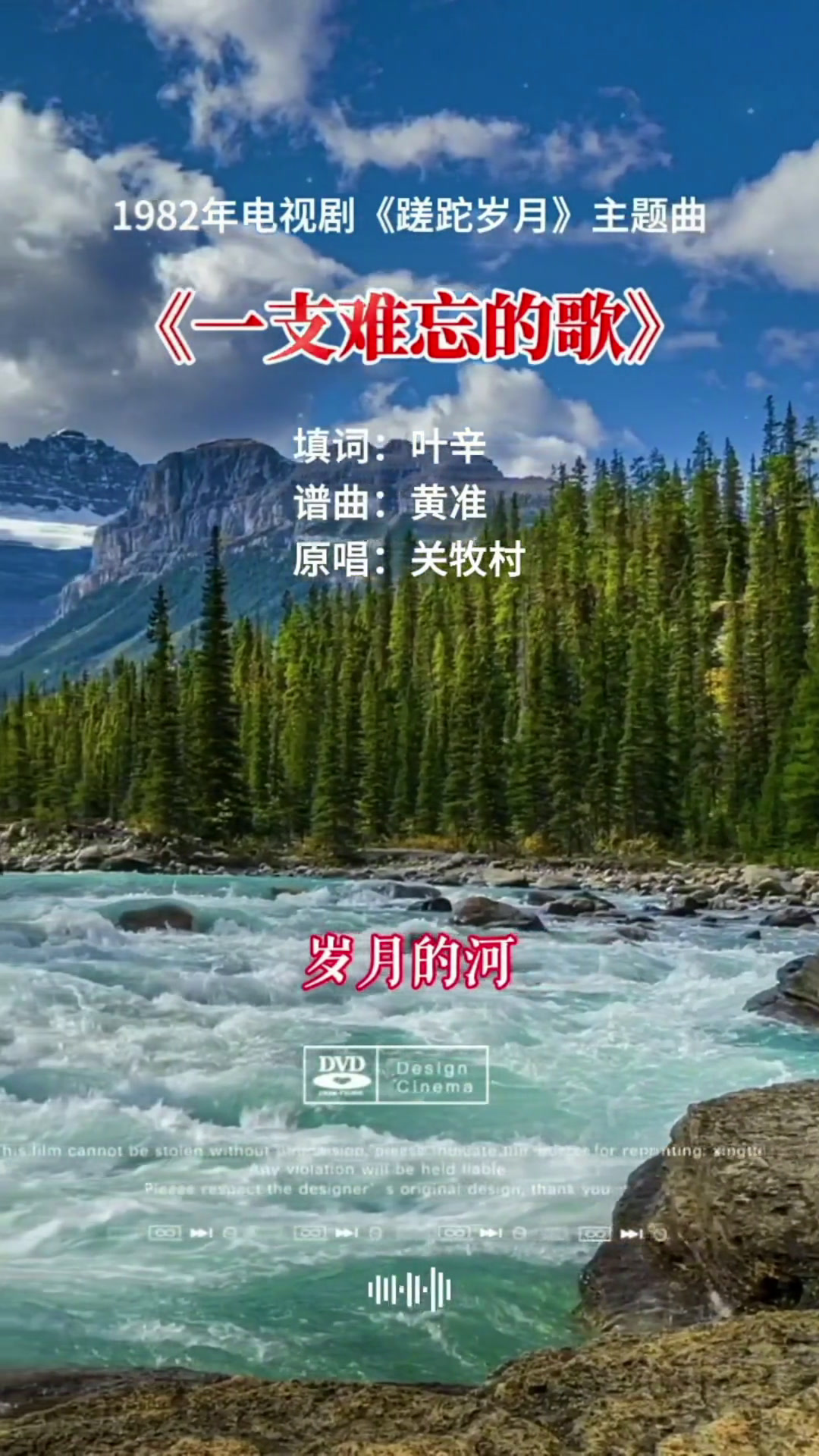 关牧村的歌曲大全(关牧村的歌曲大全关收村多大了) 关牧村的歌曲大全(关牧村的歌曲大全关收村多大了)