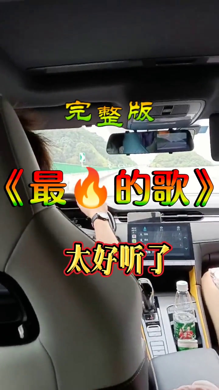 热门音乐推荐i=热门音乐推荐好听的歌曲