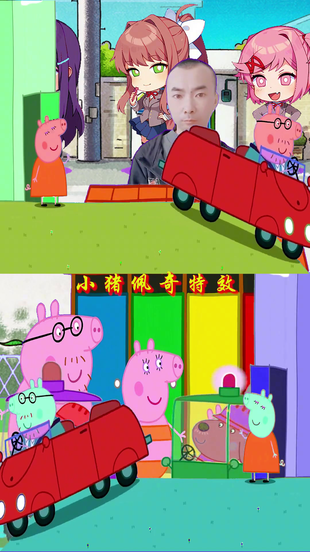 小猪佩奇大电影第八的介绍和剧情简介