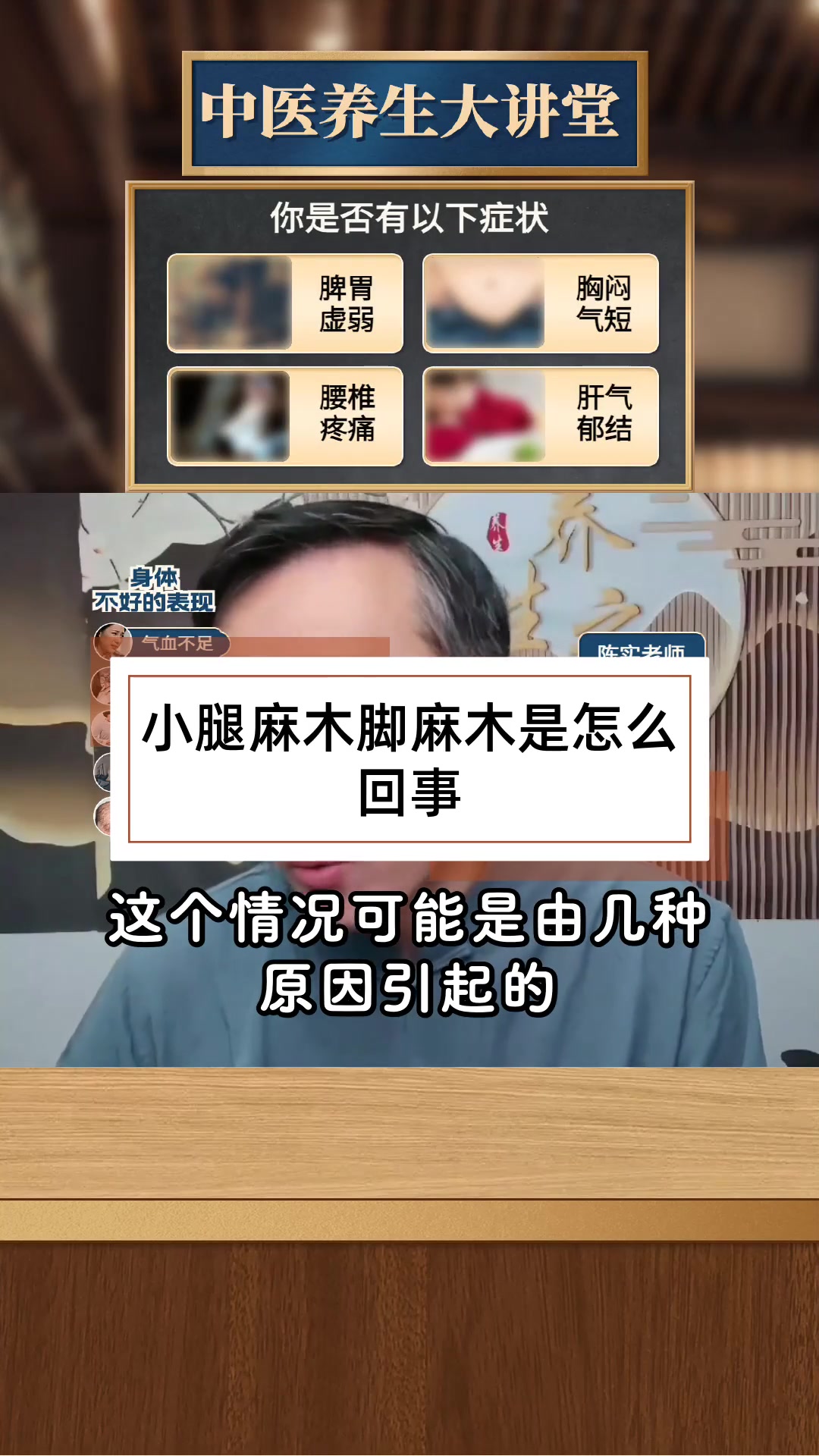 解决脚麻最好方法百科在线