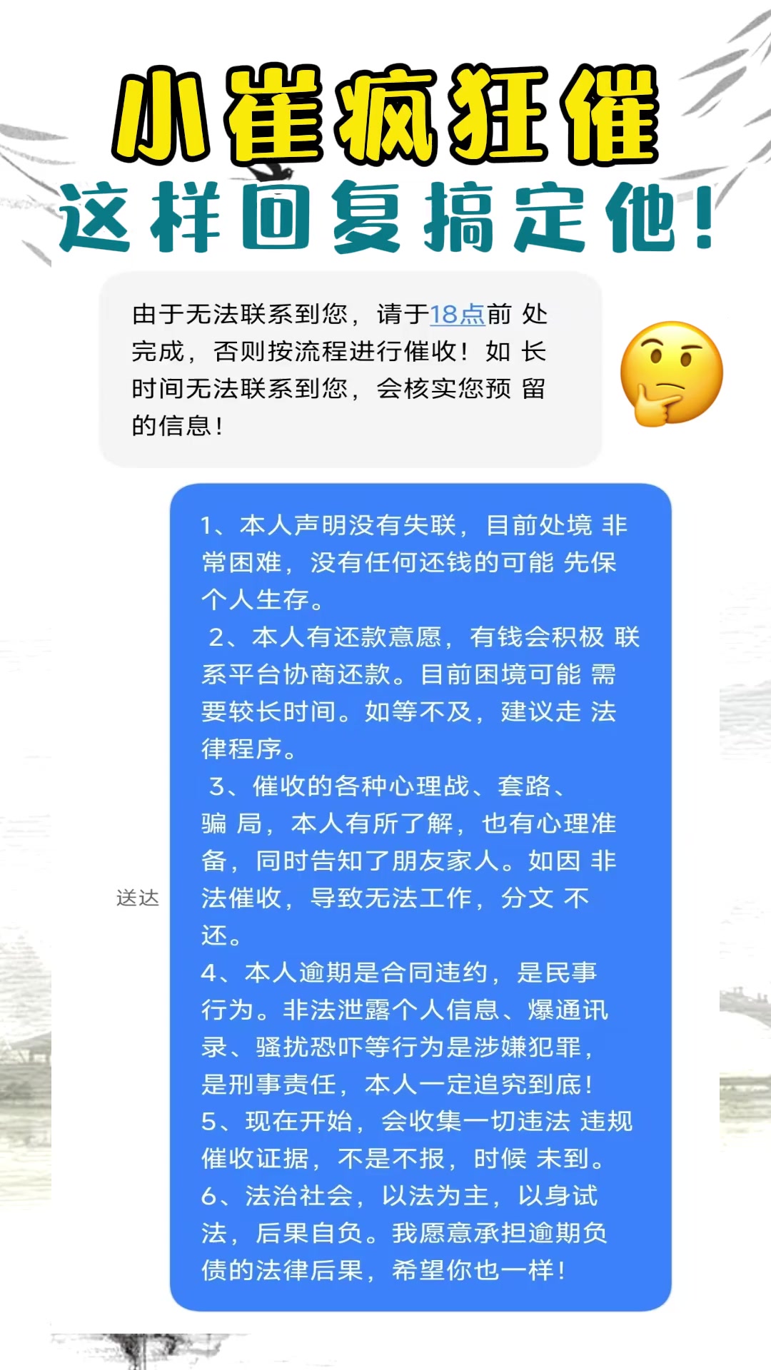 短信营销案例经典案例分析 短信营销案例经典案例分析